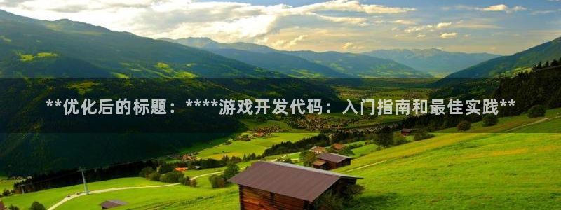 沐鸣娱乐2登录平台官网下载