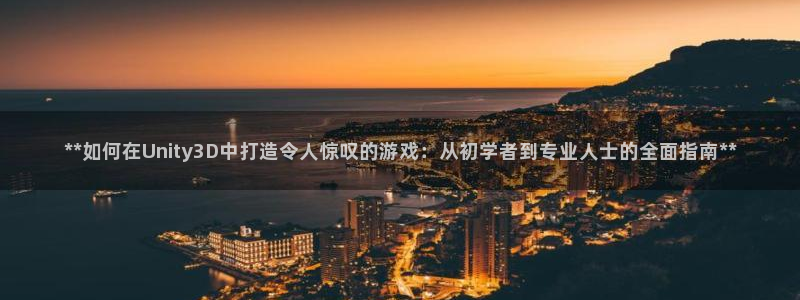 沐鸣2平台线路