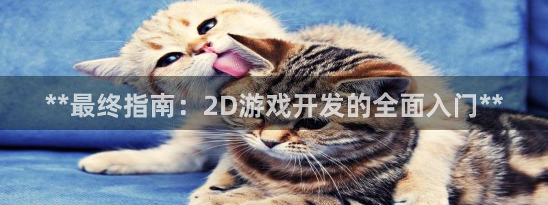 沐鸣娱乐2登录地址