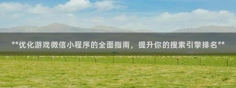 沐鸣娱乐2注册账号