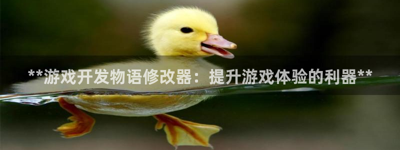 沐鸣娱乐2游戏说明