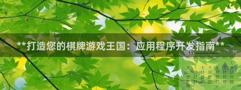 沐鸣娱乐2登入