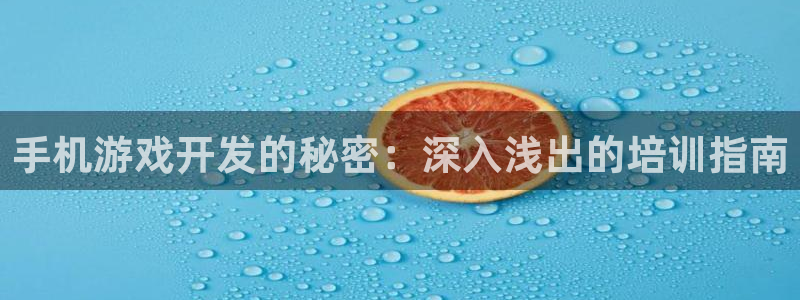 沐鸣娱乐2如何找回密码