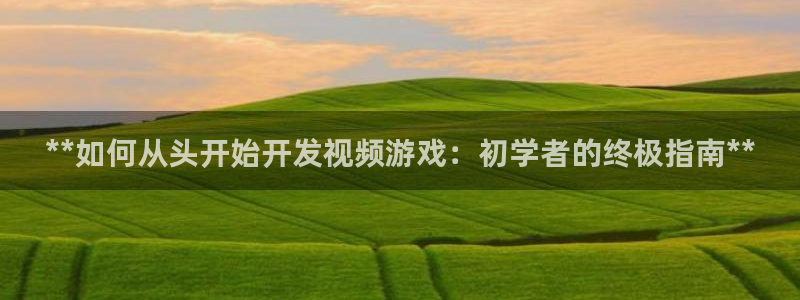 沐鸣娱乐2电脑版