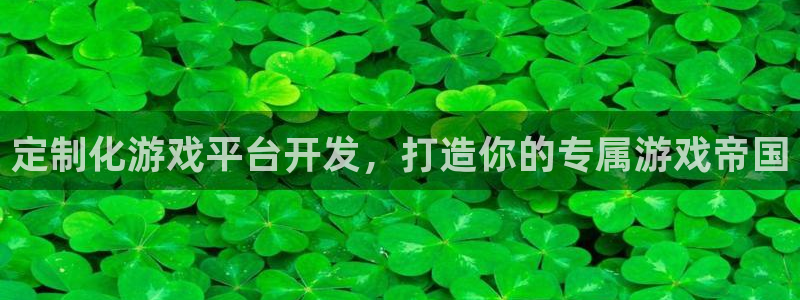 沐鸣娱乐2官方平台