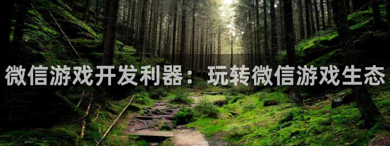 沐鸣娱乐2官方平台投诉