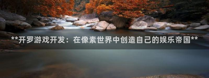 沐鸣娱乐2l怎么样
