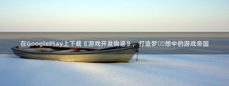沐鸣2注册登录下载