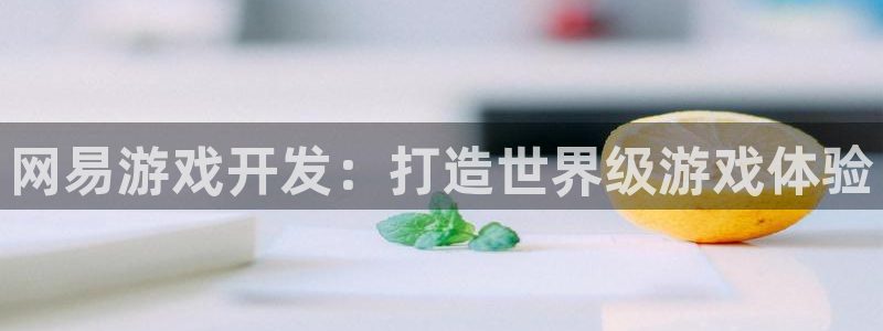 沐鸣娱乐2登录平台官网入口