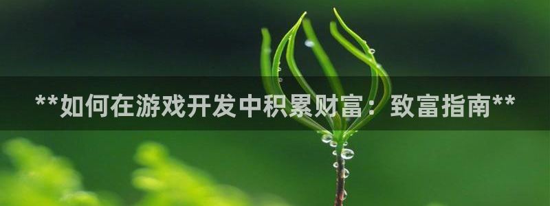 沐鸣娱乐2怎么样