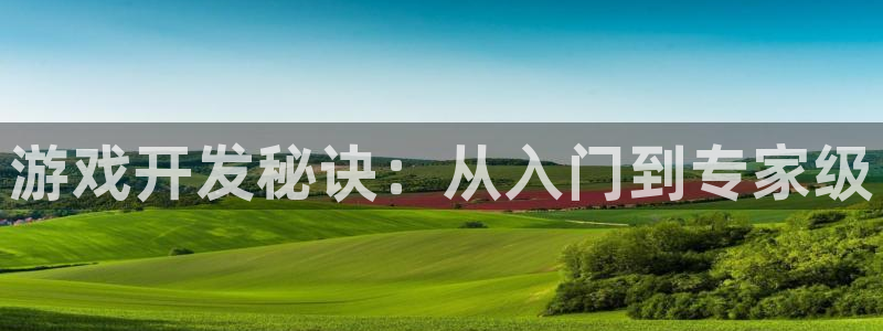 沐鸣娱乐2返点