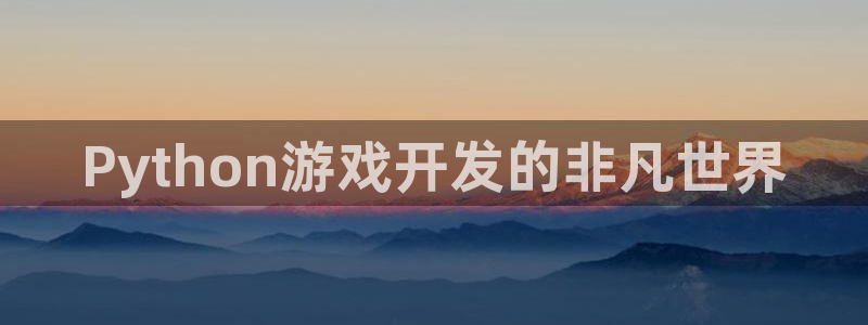 沐鸣2平台注册流程