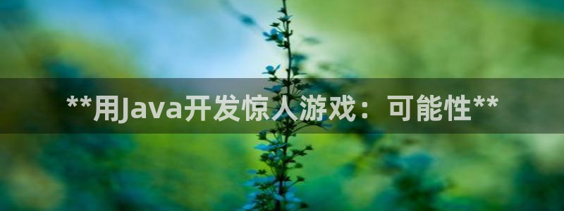 沐鸣2官方