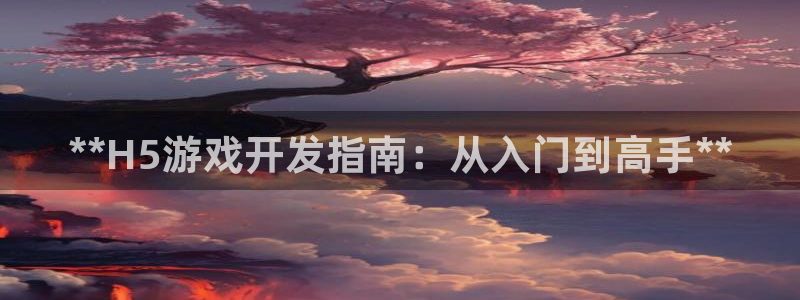 沐鸣2测速