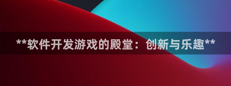 沐鸣2平台注册流程