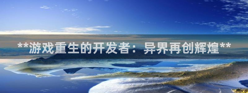 沐鸣2注册网站