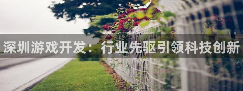 沐鸣娱乐2手机下载破解版