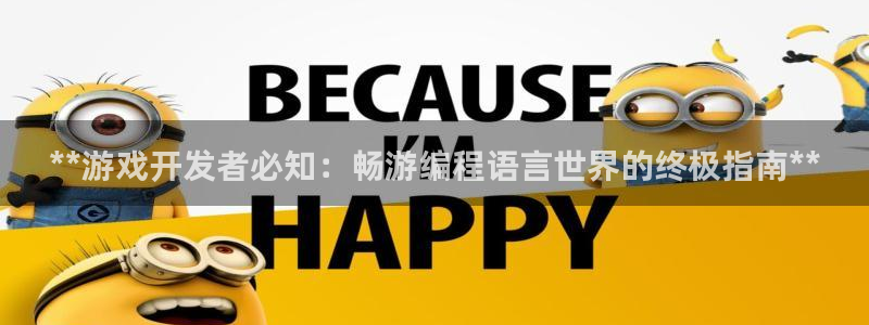 沐鸣娱乐2的分分彩
