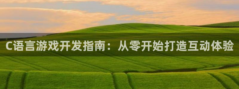 沐鸣2测速登陆