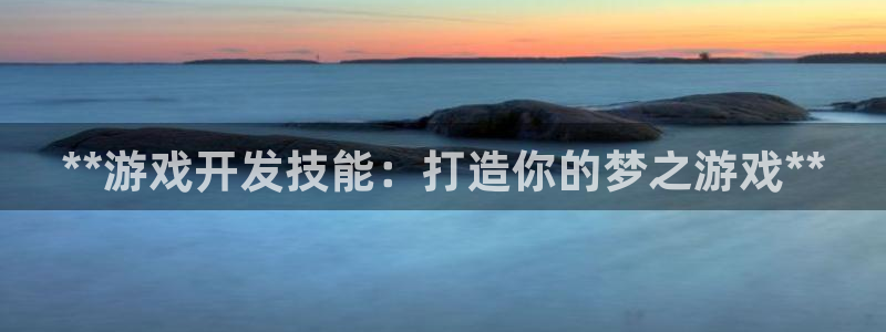 沐鸣2多少年